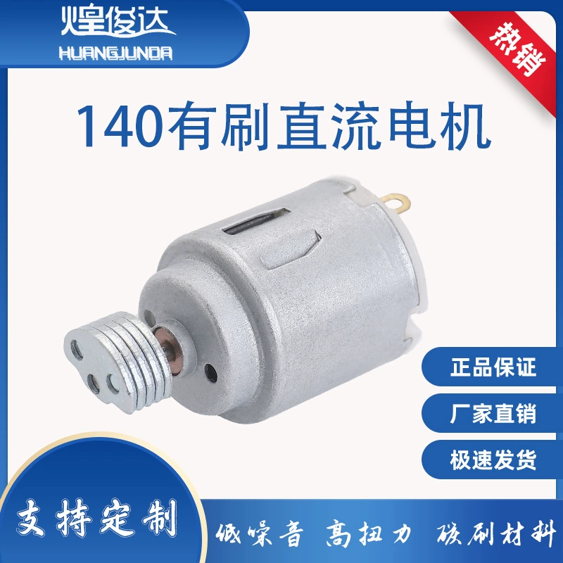 140 Миниатюрный мотор 1, 5 V6V Вибрационный двигатель электрический массажер для битера для яиц косметический инструмент Вибрационный двигатель постоянного тока