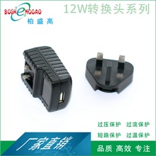 BIS认证转换头电源适配器 27V450MmA转接头电源EAC认证适配器
