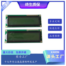 ���S���a1602BҺ��ģ�K��ɫ�{�����ַ��c�LCD�@ʾ���������ڬF؛