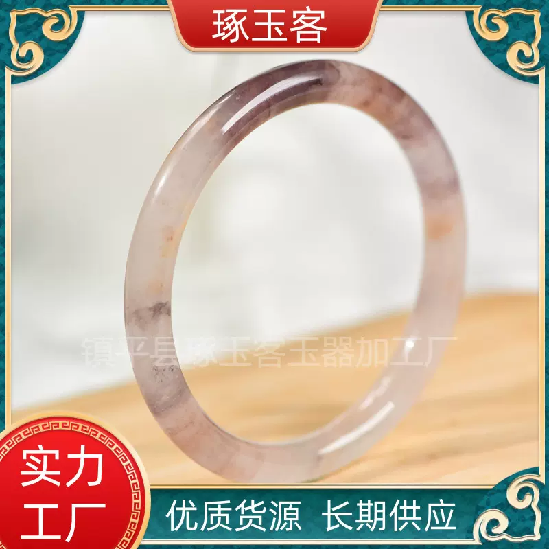 金丝玉紫罗兰圆条手镯天然正品新疆玉手镯女玉镯子叮当镯细圆条
