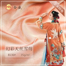 �ò���zѩ�� �赸ȹ�ӝh����]���� 30D׃ɫ�pɫ��x�Ӳ��� 8136