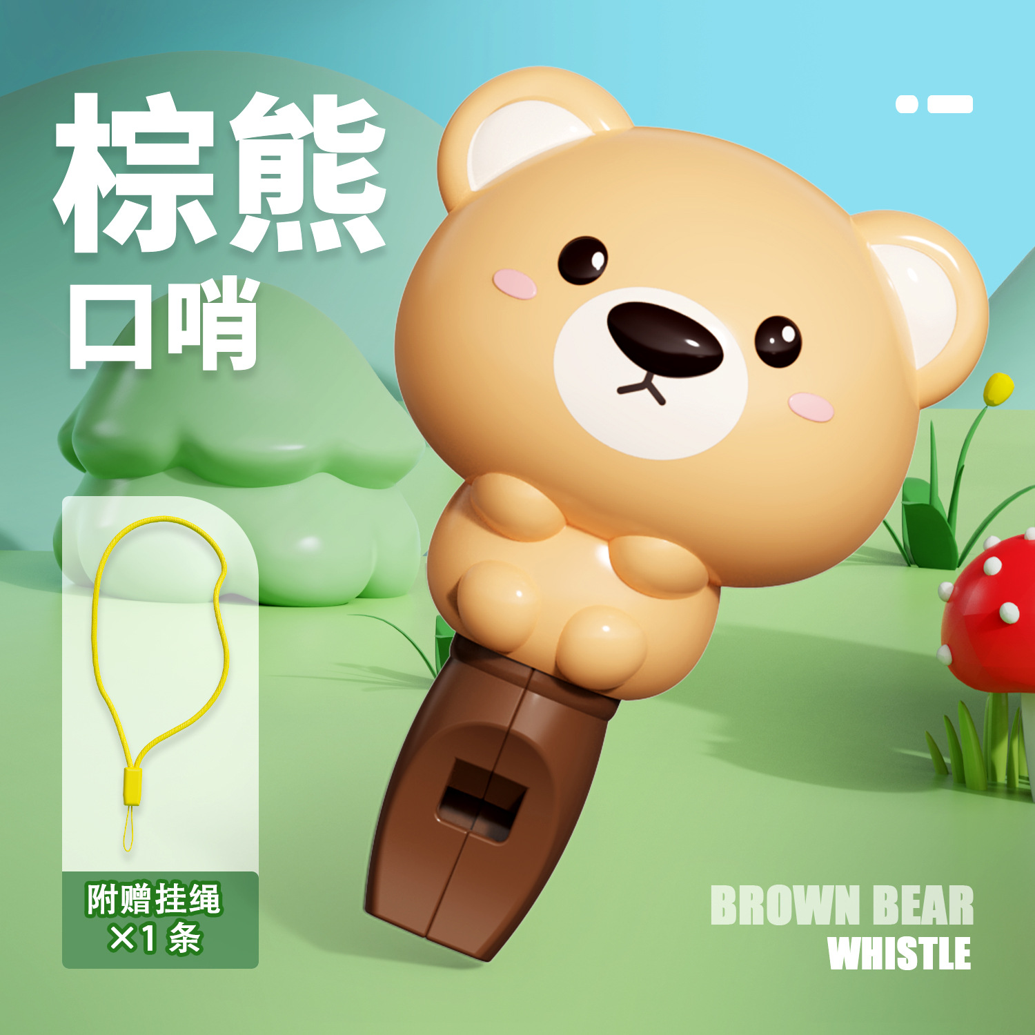 브라운베어 [OPP백]