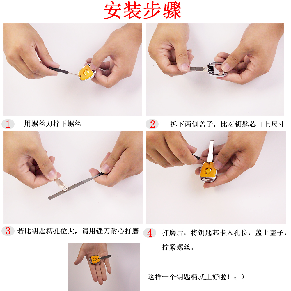 Suitable for Key Handle Replacement, Replacement Key Head, Modified Key Head, Anti-Theft Door, Motorcycle, Electric Vehicle, Universal Luminous Key