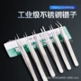 手工加厚加硬美甲镊子