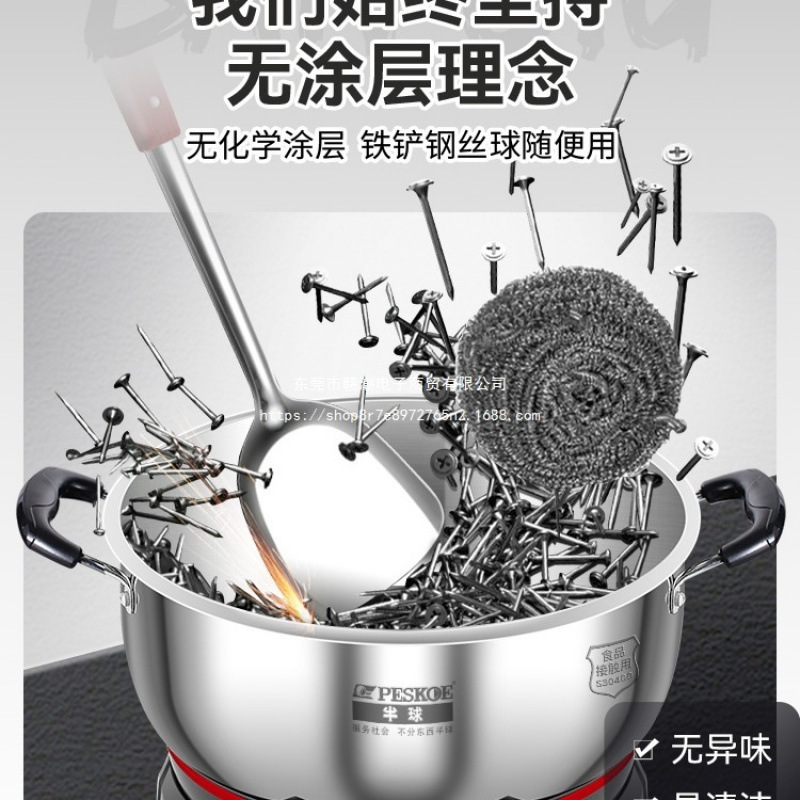 半球 不锈钢电炒锅多功能家用炒菜锅蒸煮一体式定时款电热火锅|undefined
