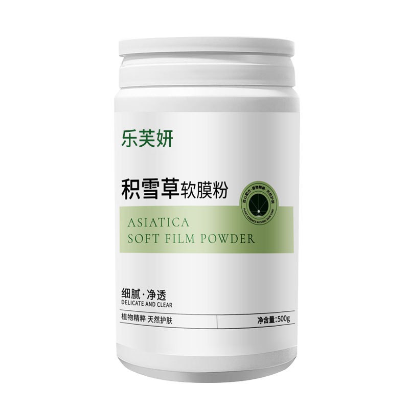 Mascarilla en Polvo Blanca de Siete Semillas Yaoyu, Exclusivamente para Salones de Belleza, Hidratante, Minimiza Poros y Humectante. Venta al por Mayor de la Mascarilla Suave en Polvo. image 18