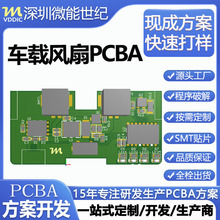 USBС·pcbaȿưƿpcb·峭