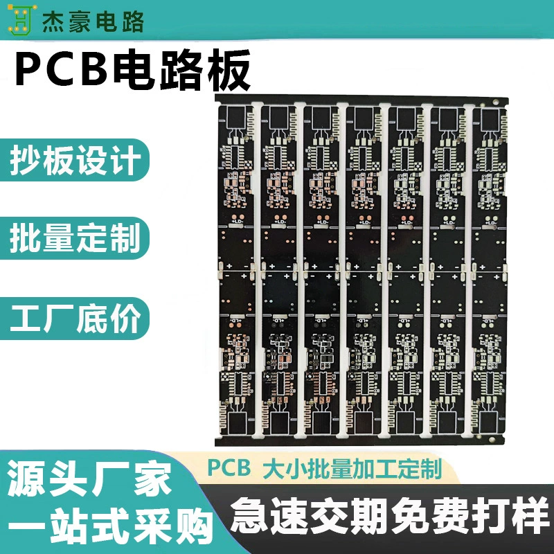 Пользовательские печатные платы индикатор пульта дистанционного управления Углеродного масла эпоксидного стекловолокна светодиодная плата ремонт smt обработки