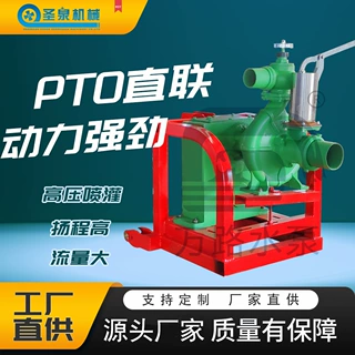 定制款拖拉机后输出带动高压喷灌泵农用高扬程离心水泵