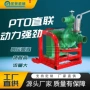 高压输出离心扬程喷灌泵