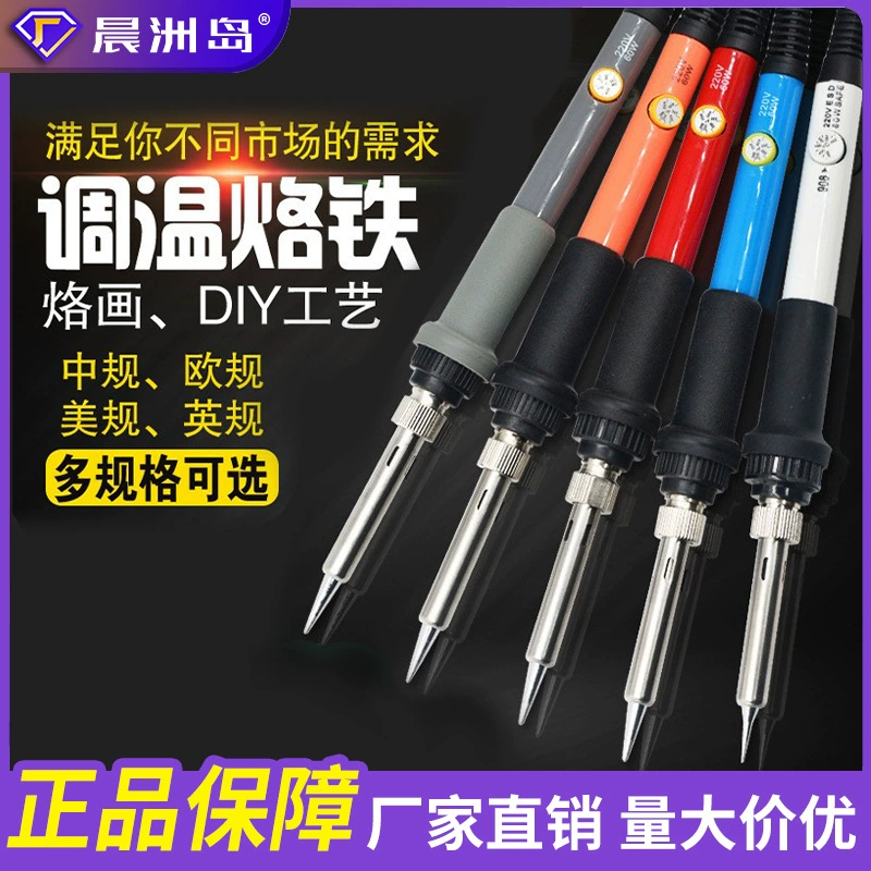 Производители напрямую продают 29 горячих паяльников на острове Чэньчжоу, паяльники с регулируемой температурой, инструменты для пайки костюмов