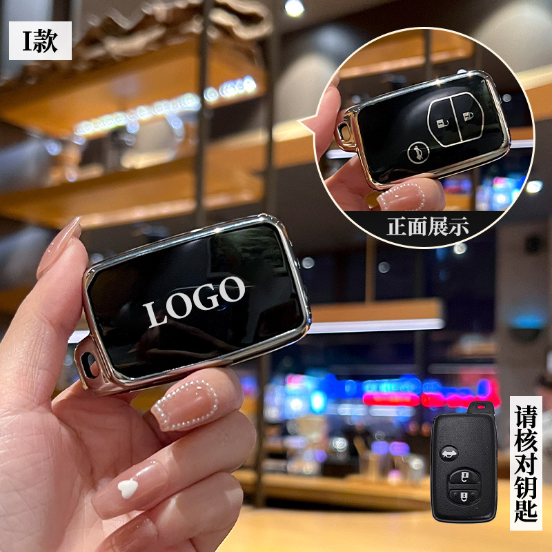 도요타 I-스마트 3 키 트렁크 [블랙 백 라벨] 싱글 쉘