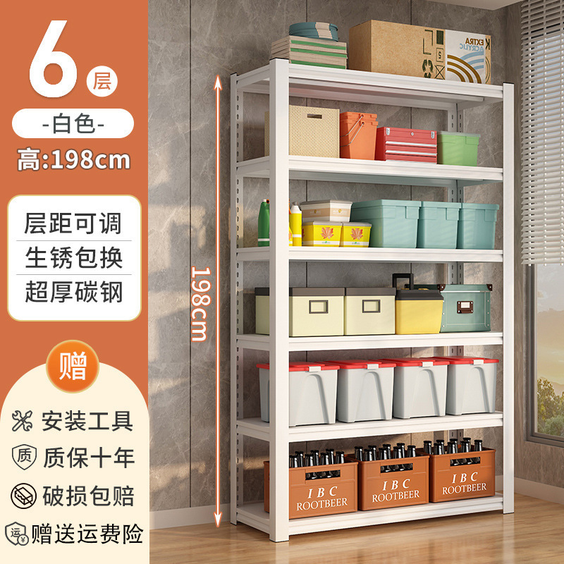 超市钢制收纳架家用置物架多层落地仓库货架阳台储藏室厨房铁架子|undefined