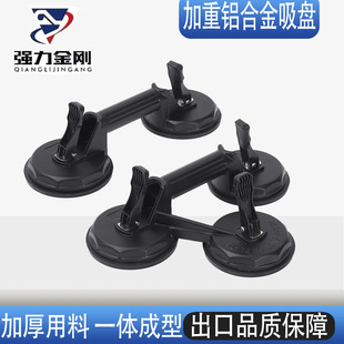 Cross-Border Glass Suction Cup, Powerful Heavy-Duty Tile Suction Cup, Alloy Tool for Moving Solar Panels, Marble Glass Tool