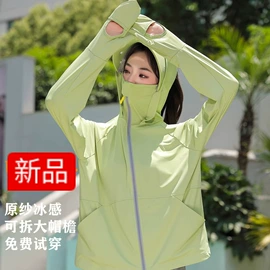 男式皮草;成人帽;防晒衣