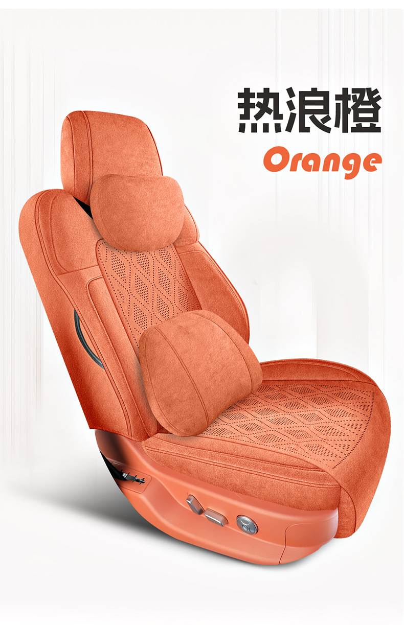 2025 Model Fang Cheng Bao Titanium 7 Seat Cushion Full Cover Four-Season Suede 25 Model Titanium 7 Seat Cover Interior Modification Car Seat Cover