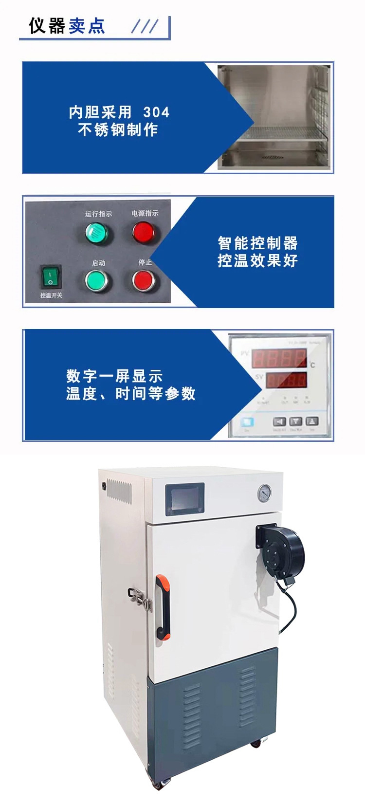 真空干燥箱400℃_02.jpg