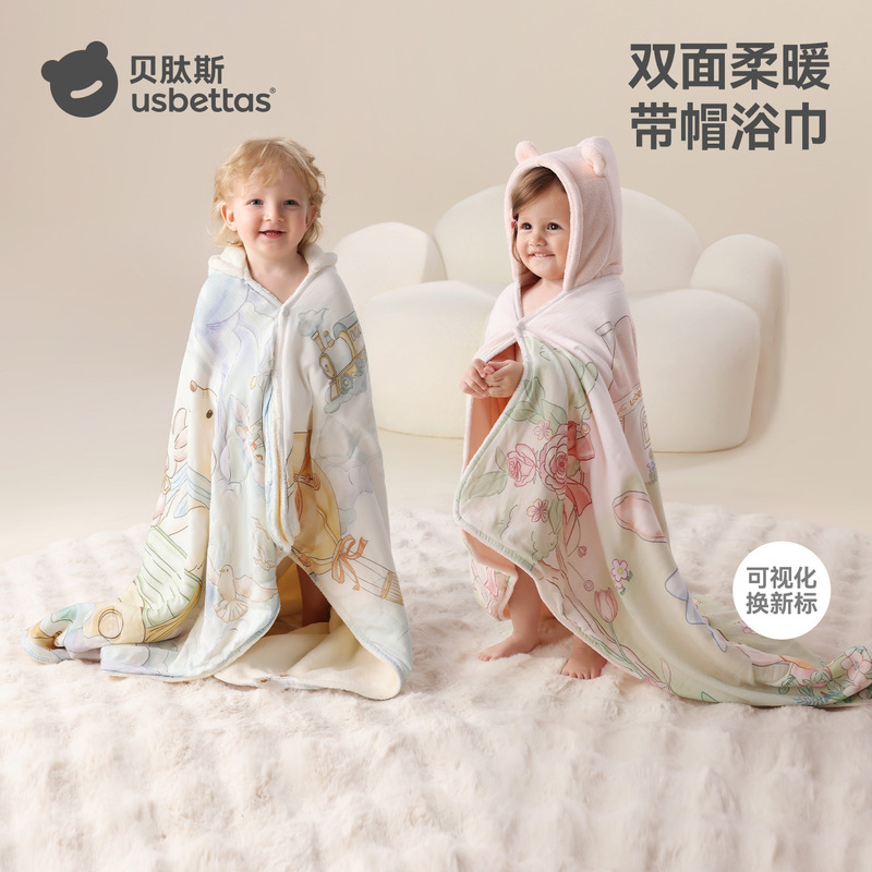 Betis Kidsren's Bath Towel Super Soft Newborn Baby Cotton Hooded Cloak Wearable Baby Quick-Drying Class a Bath Towel