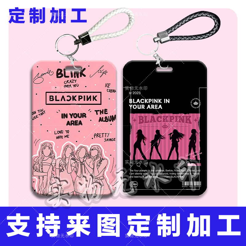 BLACKPINK金珍妮明星周边学生滑盖饭卡套保护套校园公交卡地铁卡