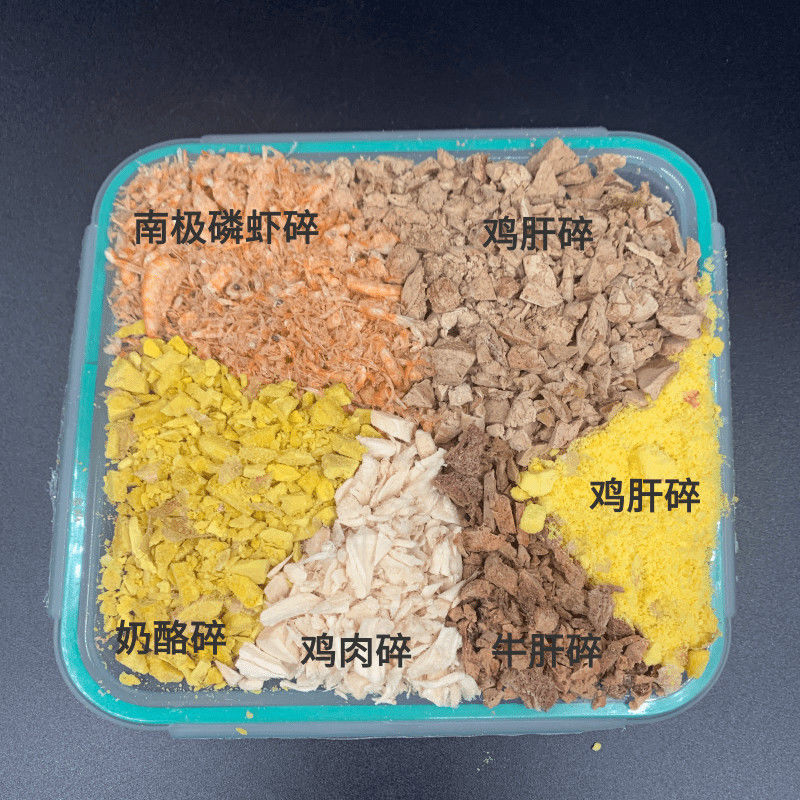 동결 건조 혼합 분쇄 1000g 백