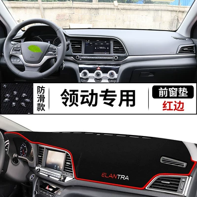 Beijing Hyundai Elantra mərkəzi konsol və panel günəşdən qoruyan mat