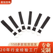 现货供应不锈钢扣水杯挂绳手电筒尾绳钥匙扣挂带雨伞玩具手腕挂绳
