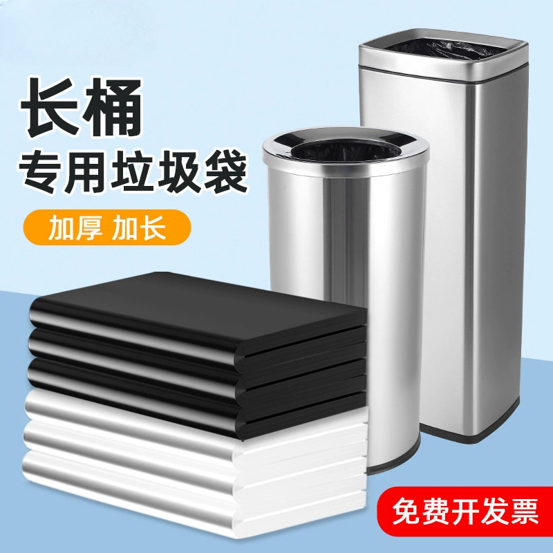 Длинные мешки для мусора Тонкие бочки длинные цилиндры длинные мешки длинные длинные длинные бочки длинные мешки