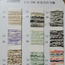 ��ɭ�������uë��Ȧ �F؛ ��]������]1/2.5NM ��ʽ�����a�ӹ�
