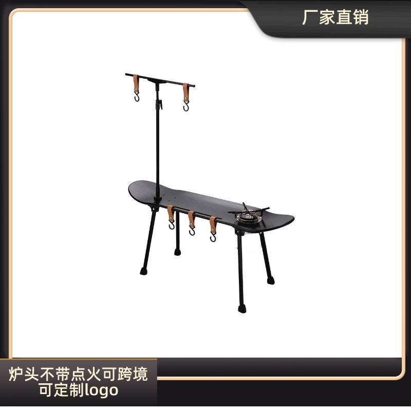 Internet celebridad Skateboard mesa de camping al aire libre mesa plegable al aire libre mesa de Skate al aire libre con gancho portátil camping con estufa