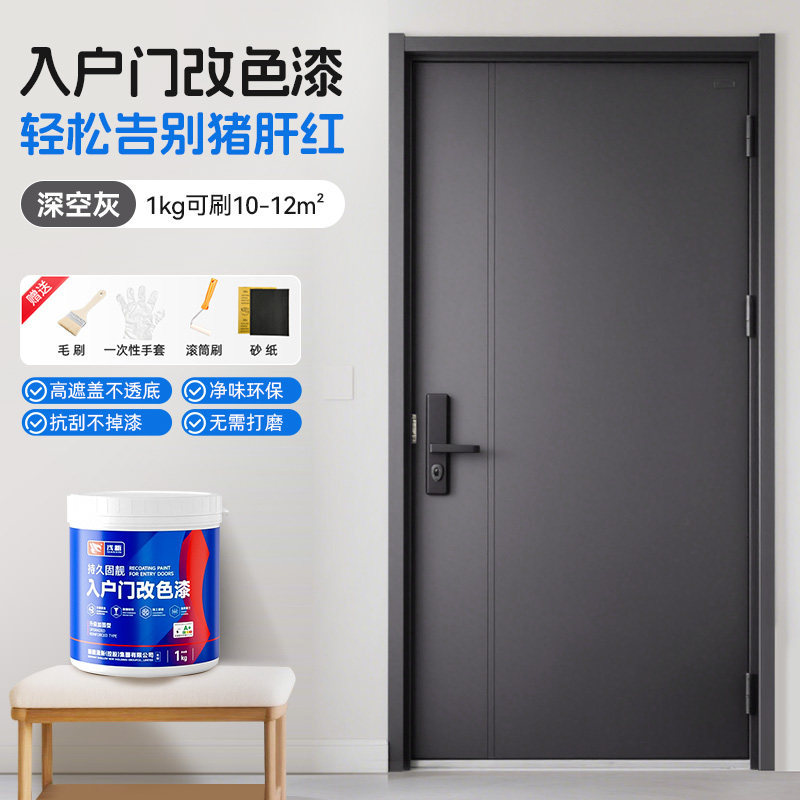 Pintura Metálica para Puertas, A Base de Agua