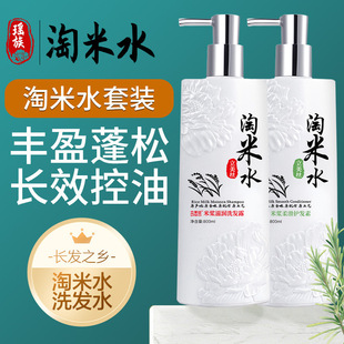 �����z����ˮϴ�lˮ800ml�o�l����ԡ¶ϴ�o���b-945
