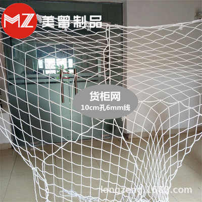 Manufactor sale Nylon rope Container container Tail protect security Hanging Container Tail Anti-dropping network