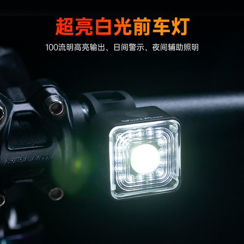 Road bicycle taillight warning headlight intelligent brake sensor taillight mountain bike light bicycle daytime running light
