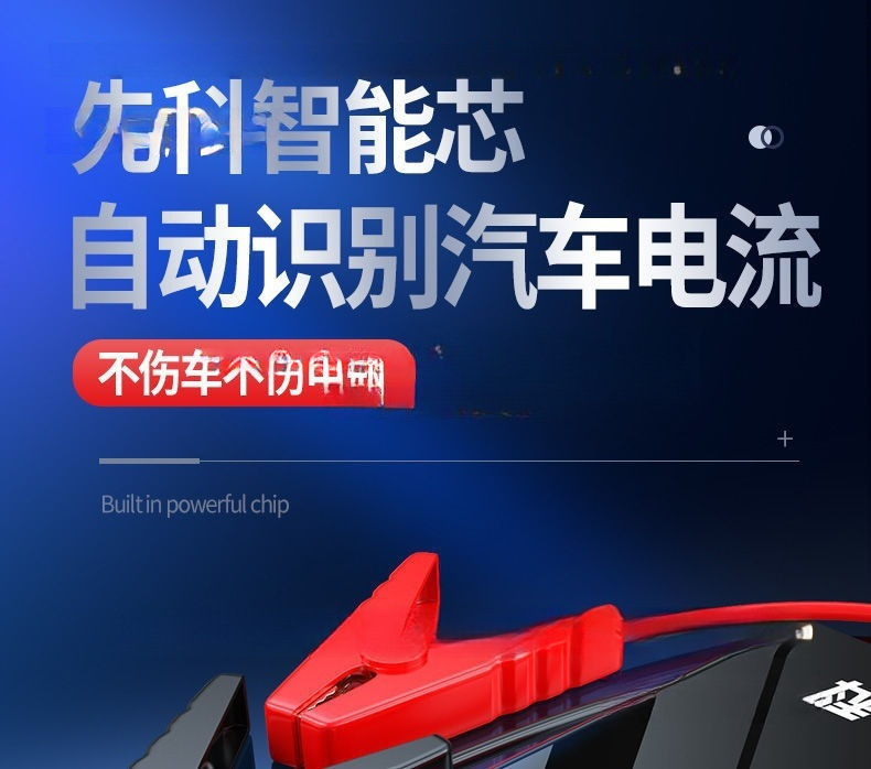 SANKO Car Emergency Jump Starter 12v Car Charger Power Bank