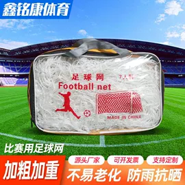 球网;羽毛球网;篮球架