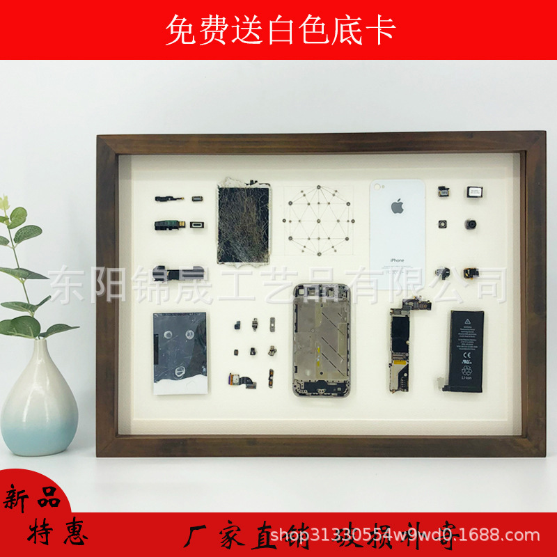 Solid Wood Mobile Phone Disassembly Framed Photo Frame Mobile Phone Parts Lego Parts Digital Disassembly Hard Drive Disassembly Picture Frame Display
