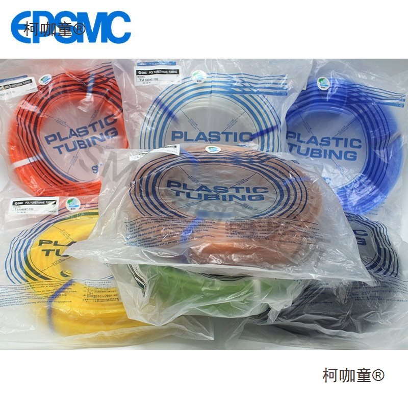 SMC型气管TU0425/TU0604/TU0805/TU1065/TU1208接气管耐压1麦太保