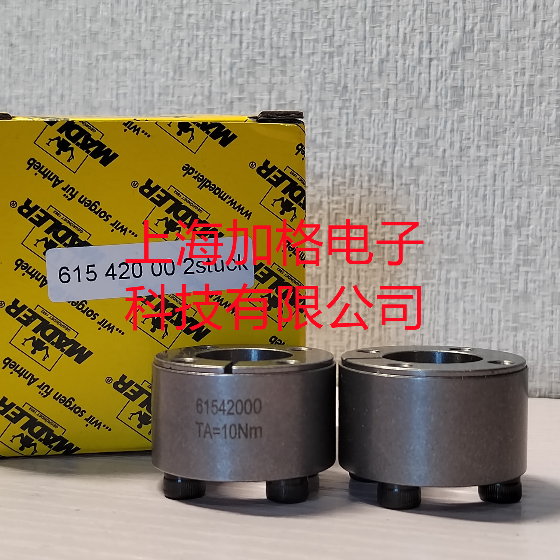 德国Madler BAR胀紧套Bore 20mm 61542000胀套