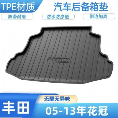 Trunk Mat – Corolla, RAV4, Frontlander, Levin - corolla-2005-2013-shipped-flat-without-folding-or-rolling