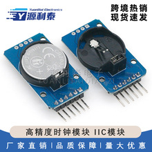 DS3231 AT24C32 �߾���ʱ��ģ�� IICģ��  �洢ģ��