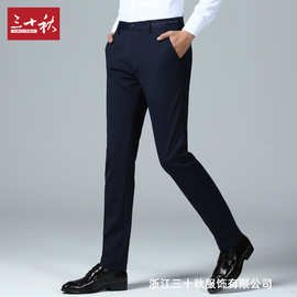 三十秋中年男士商务通勤弹力重要直筒休闲长裤春夏季薄款休闲裤