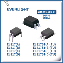 EL817 EL817S1 ABCD�n ���� SMD-4 DIP-4  ��� ����� �|�� ԭ�b
