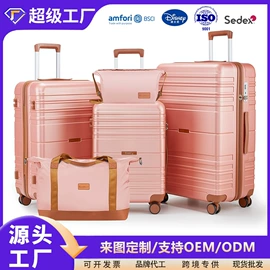 旅行箱;化妆包