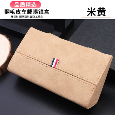Car Glasses Case, Sunglasses Car Glasses Clip/Bill Clip - beige-glasses-case-turn-fur