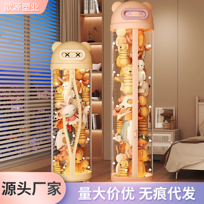 人形収納桶ぬいぐるみ収納かご人形人形収納筒子供円柱透明整理箱蓋付き|undefined