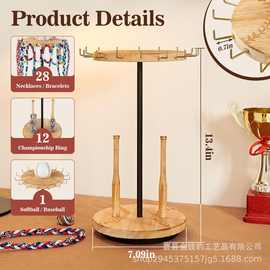 跨境木质棒球滴水项链收纳架冠军戒指展示支架可旋转棒球展示架