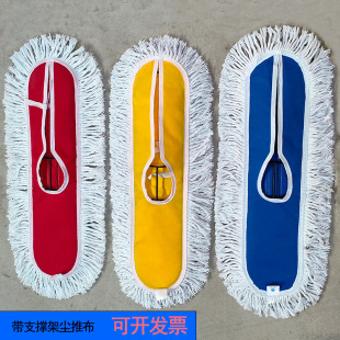 Cotton yarn dust mop cloth flat mop replacement head cotton thread mop dust mop sleeve mop cover hotel mop cloth 90cm