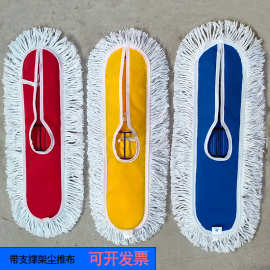 棉纱尘推布平板拖把替换头棉线墩布尘推套式排拖罩酒店拖地布90cm