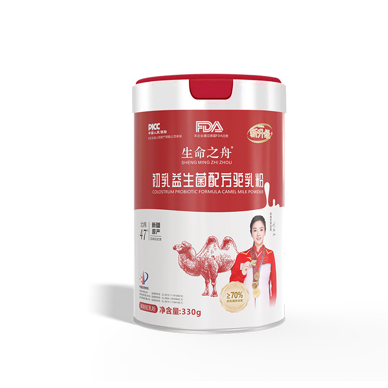 Organic Whole Milk Camel Milk Powder from Xinjiang Source Factory Pure Formula 300g key features