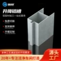 升降定制手术室洁净槽铝